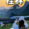 为什么全网都说春天，才是桂林的黄金旅行季
