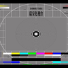 瑞安新闻综合频道闭台