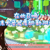【原神/熟肉/星結ろりこ】星結小姐姐试玩基尼奇