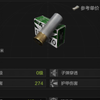 “rip独头的甲伤”_游戏热门视频