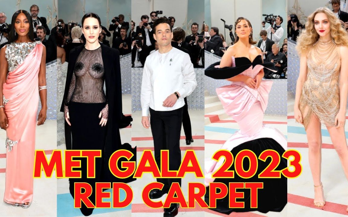 2023Met Gala全明星红毯造型一览，今年又是谁赢了