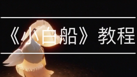 小星星曲谱和弦怎么弹_电吉他和弦小星星曲谱(2)