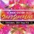 【Music Station】SUPER_LIVE_2021_20211224_生肉