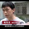 75岁老奶奶坐公交车不慎摔倒，导致全身无法动弹，便联合家人一起诬告公交车司机