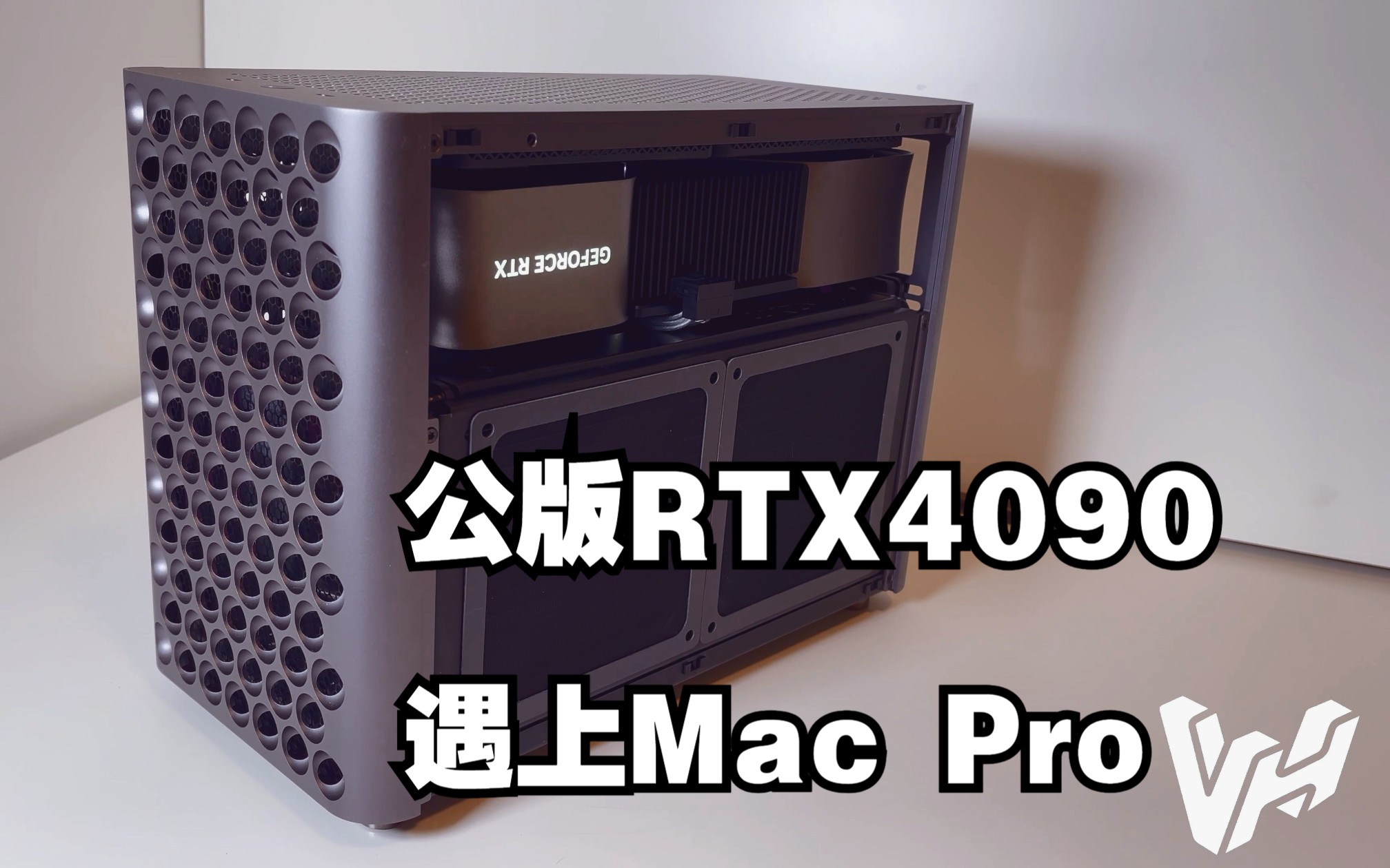 当公版4090装进Mac Bro