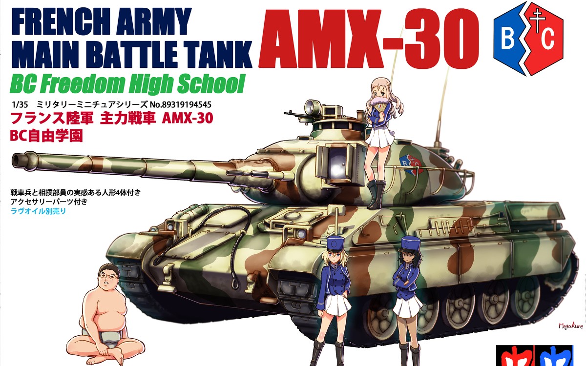 Wotb坦克世界闪电战amx30b七杀 哔哩哔哩 つロ干杯 Bilibili