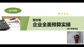 房产税怎么退税 3db747a748d930aa92f930720190ca417c7f4094.jpg@280w_158h_1c_100q.jpg