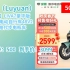 [JD限时购] 绿源（Luyuan）【新品】LIVA7豪华版新国标电动自行车48V24Ah锂电代步电瓶车 岩绿