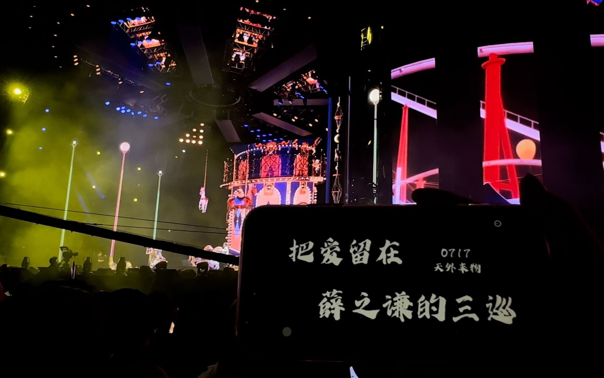 2019Jony J南京演唱会(时间+地点+门票)订票指南_大河票务网