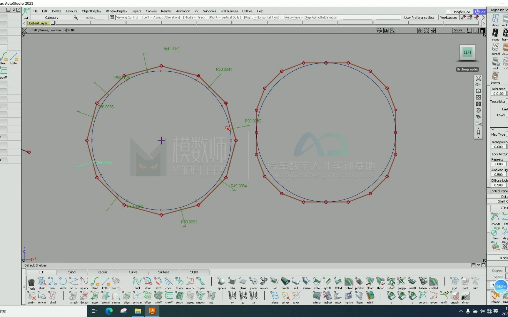 02-NURBS命令讲解