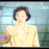 【放送文化】李修平老师在96年央视早间新闻播报报纸摘要片段