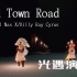 光遇演奏Old Town Road (feat. Billy Ray Cyrus) 完整版｜附琴谱