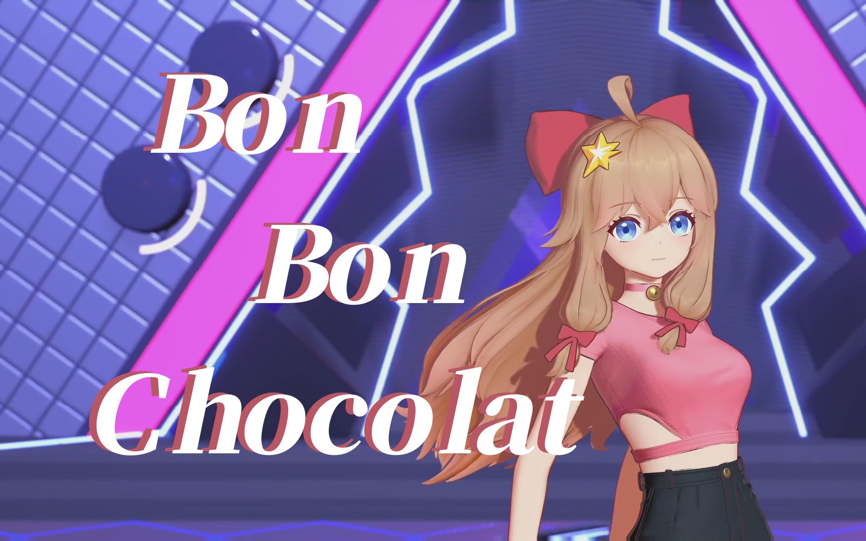 【A-SOUL/嘉然】舞蹈《Bon Bon Chocolat》【直播剪辑】