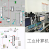 重科院-计算机控制系统-2020春