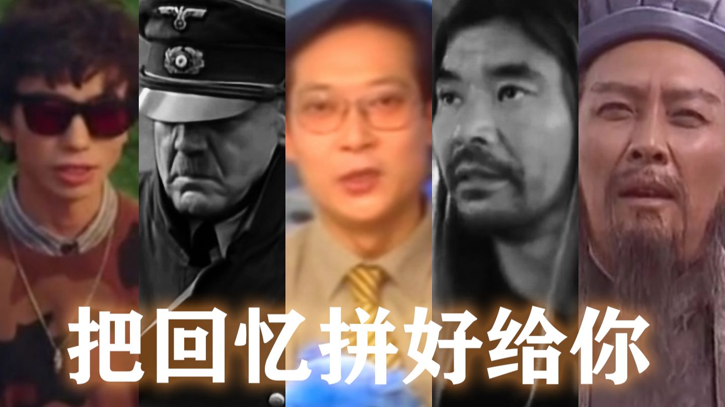 “时光匆匆却，仍能拥抱过去”