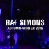 【JWSAM】RAF SIMONS 2019秋冬男装秀及历年秀场视频合辑(持续更新......)