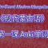 用老蒙文学习《Modern Mongolian》：第一课 Anki单词卡