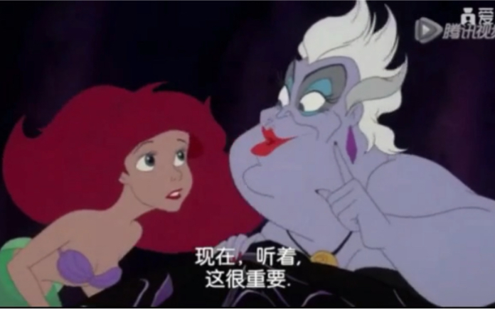 美人鱼的视频小美人鱼 3de46a23475e173981ce43bc5942a58b597d4ca3.jpg