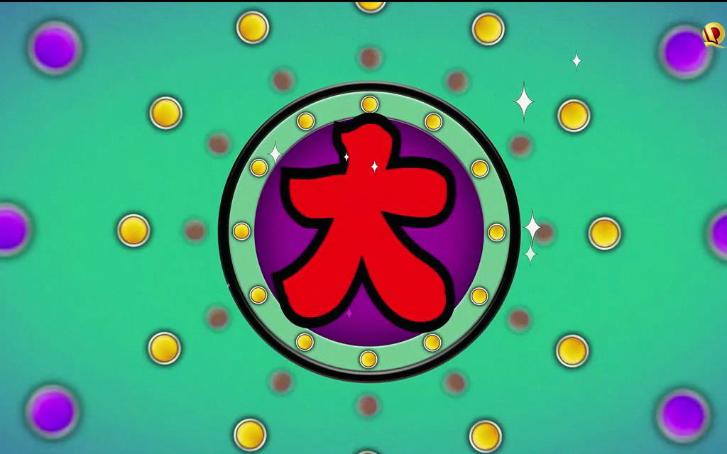 【大张伟】倍儿爽MV超清版本视频在线观看_ 放肆吧