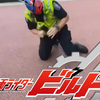 《释放飞踢（公式踢）时发生一点点小事故の大聪明（创骑）……》（看什么都像，眼睛彻底废了