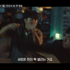 【Player2】《PLAYER2: 賭徒的战争》 EP.0 30秒 预告