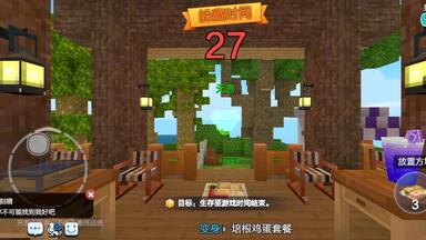 【<em class="keyword">手工星球</em>】躲猫猫<em class="keyword">小游戏</em>（3）