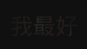 3dff66d046415768357fe5fcd6224934cb342692.jpg@280w_158h_1c_100q.jpg