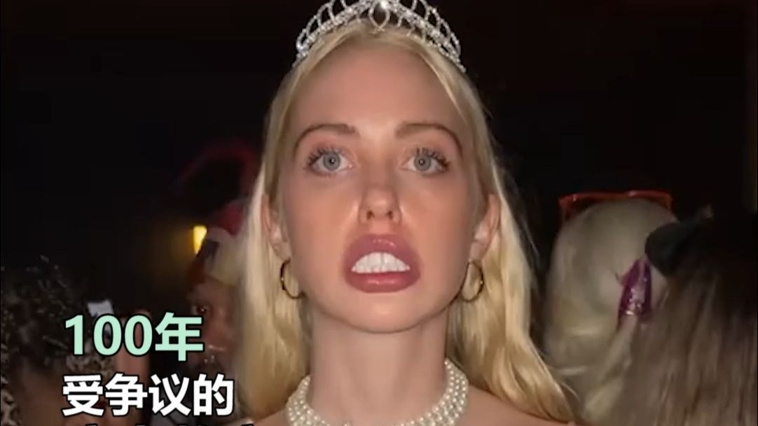 100年间 受争议的的病态妆容
