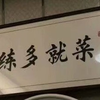 我20岁，完美C+，rating0.08_游戏热门视频