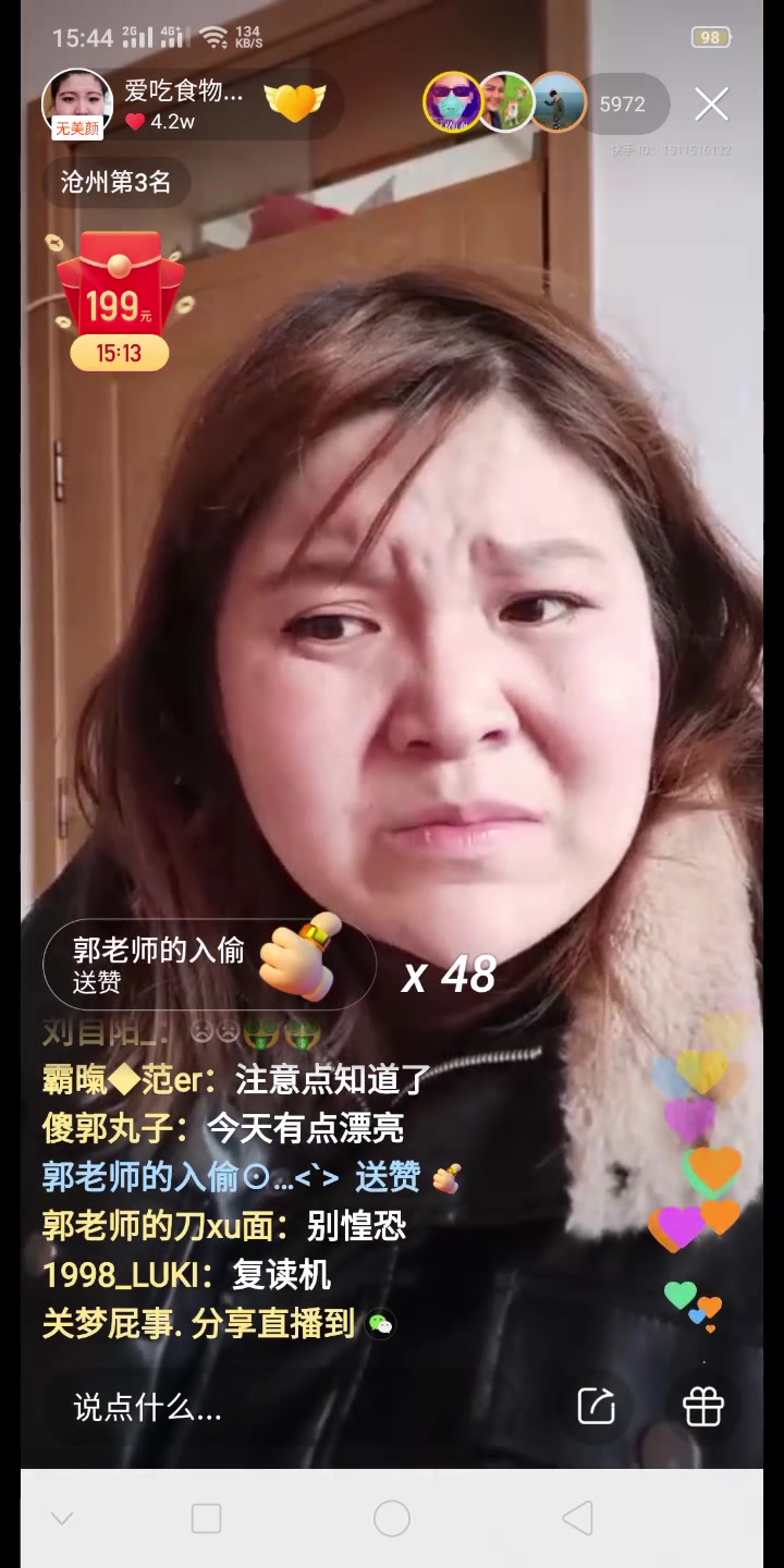 郭老师被封怕了，看谁都像螳螂