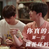 佳期如许 导演说的惊喜是这个吗？花环联动了，宿命感拉满