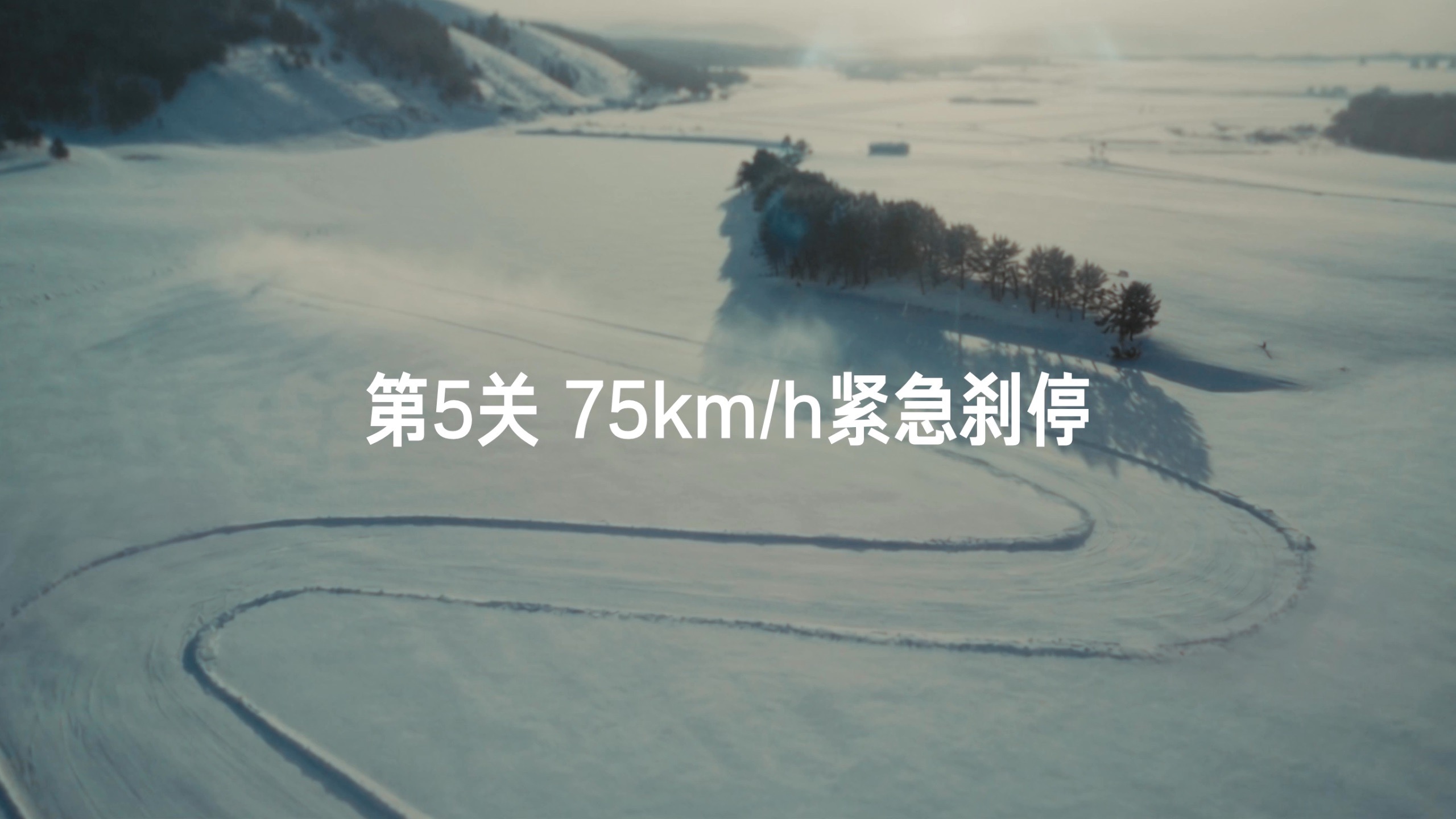 #新一代SU7#从容驾驭，精准稳定。