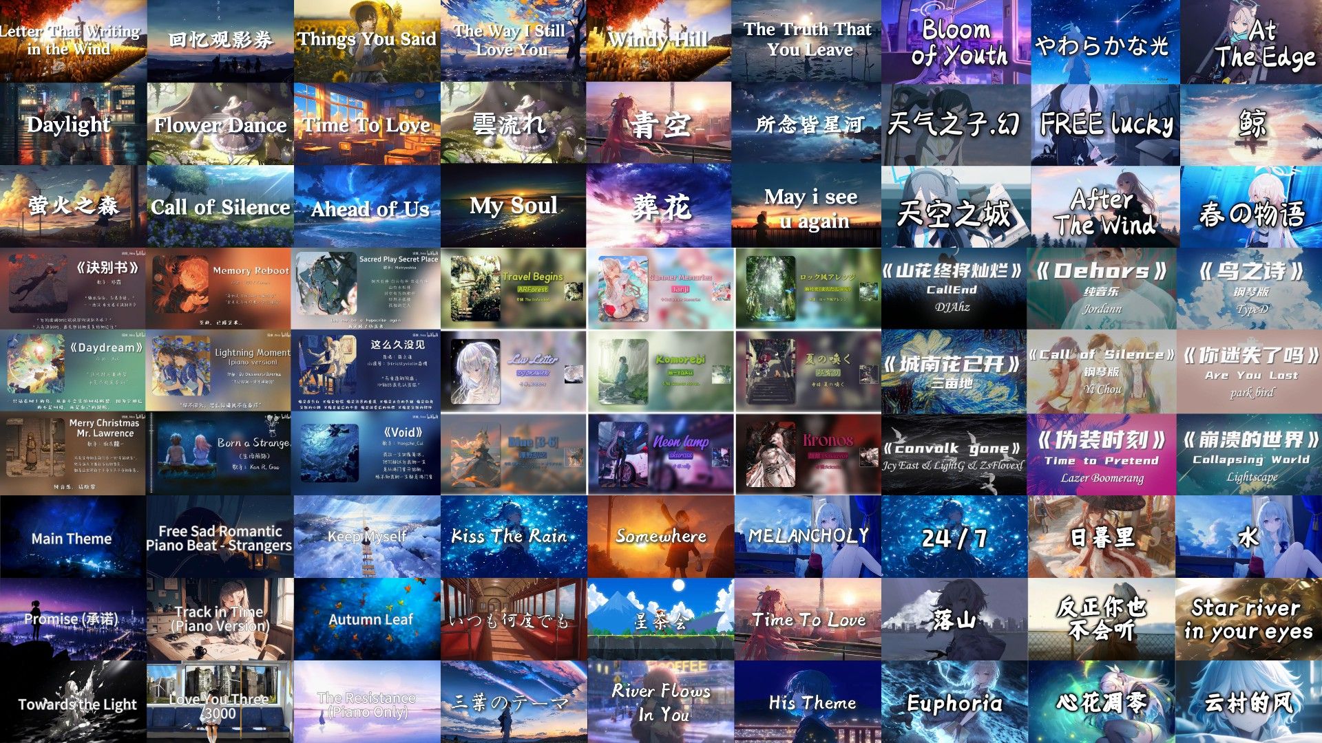 【纯音乐神曲】"此刻，音乐就是你的救赎"