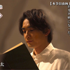 【中字】町田启太  100分de名著 《砂女》安部公房 第一回