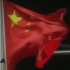 此刻，重温1997年五星红旗在香港升起的画面，还是很燃！