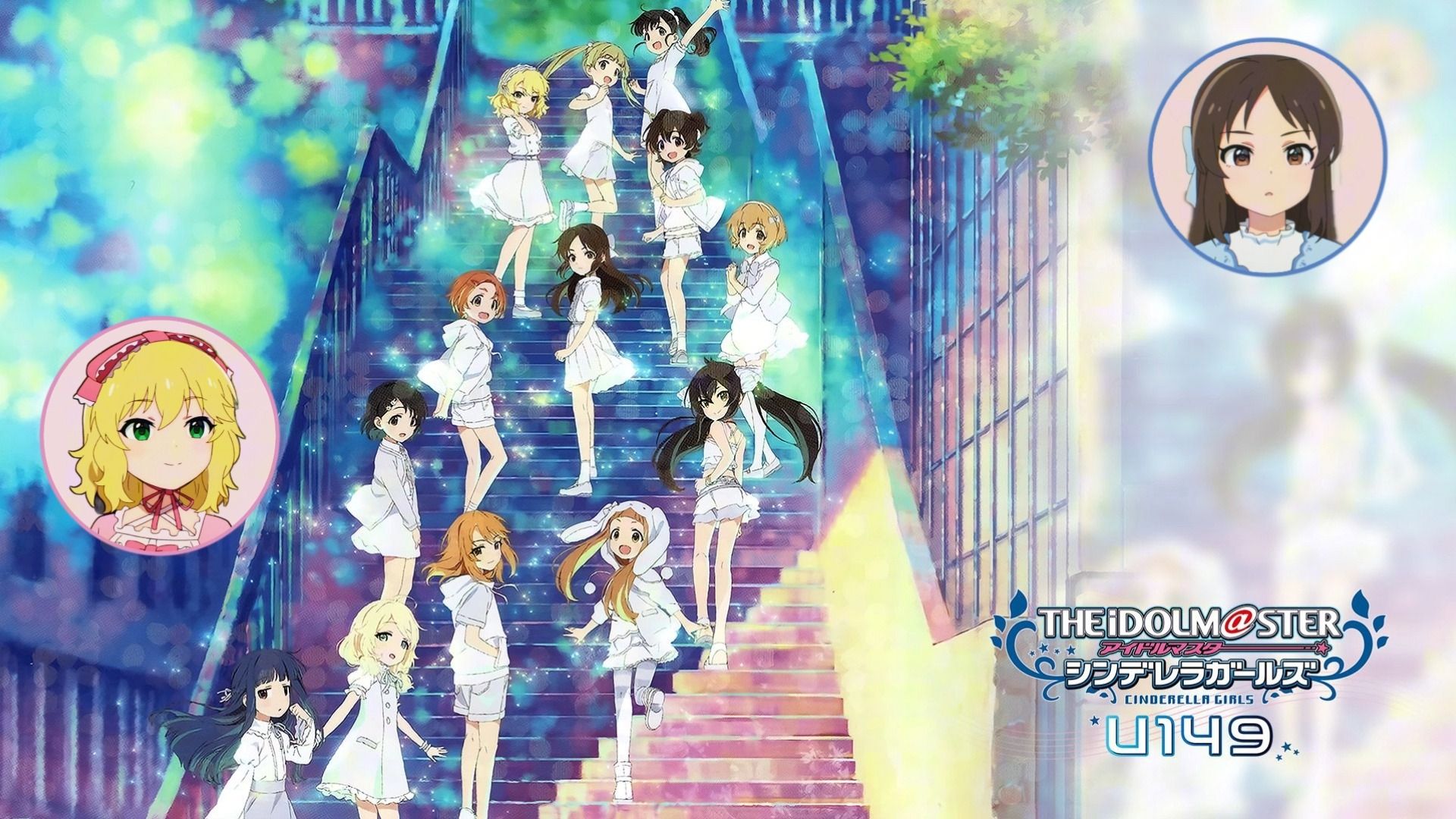 【全熟】偶像大师 灰姑娘女孩 U149 特典广播剧 【第6.5话】