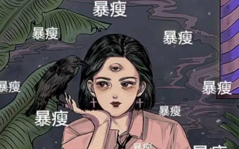 十分钟周六野站立小腿线+麦莉芭蕾+周六野瘦马甲+拉伸瘦腿天鹅臂+死亡a小腿与减肥瘦身图片