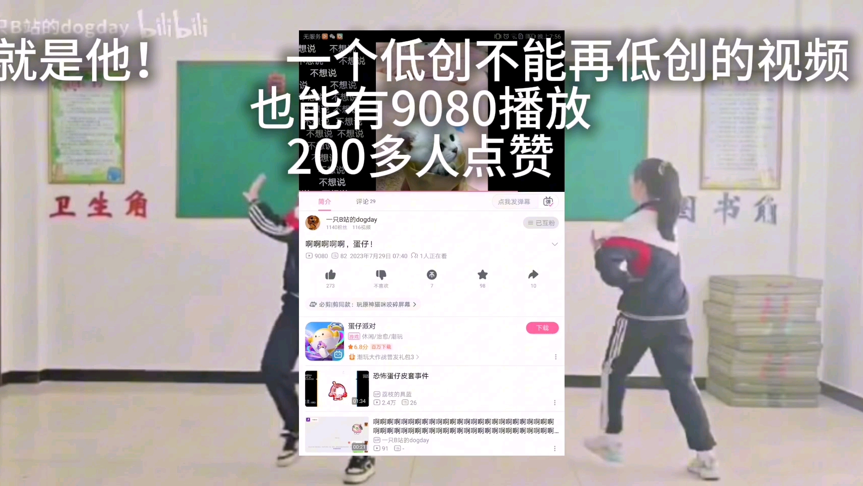 最容易不过审的一集(对方没同意)