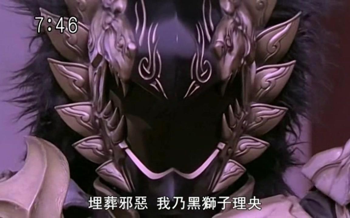 兽拳战队激气连者经典战斗