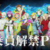 【10月/早见沙织&江口拓也&鬼头明里&安济知佳】古诺希亚 角色介绍PV【MCE汉化组