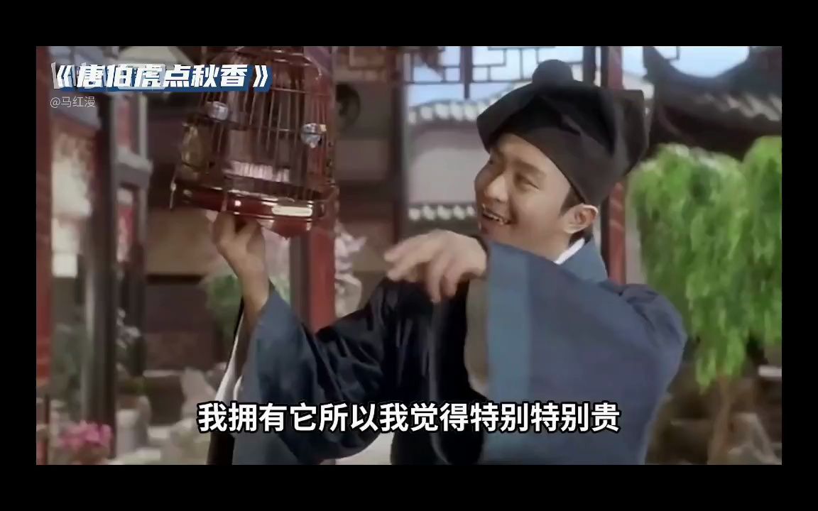 行为经济学通识：09第9课：禀赋效应 人倾向于喜欢已拥有的东西