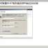 Windows Server 2008安装DHCP服务器教程_超清(9864630)