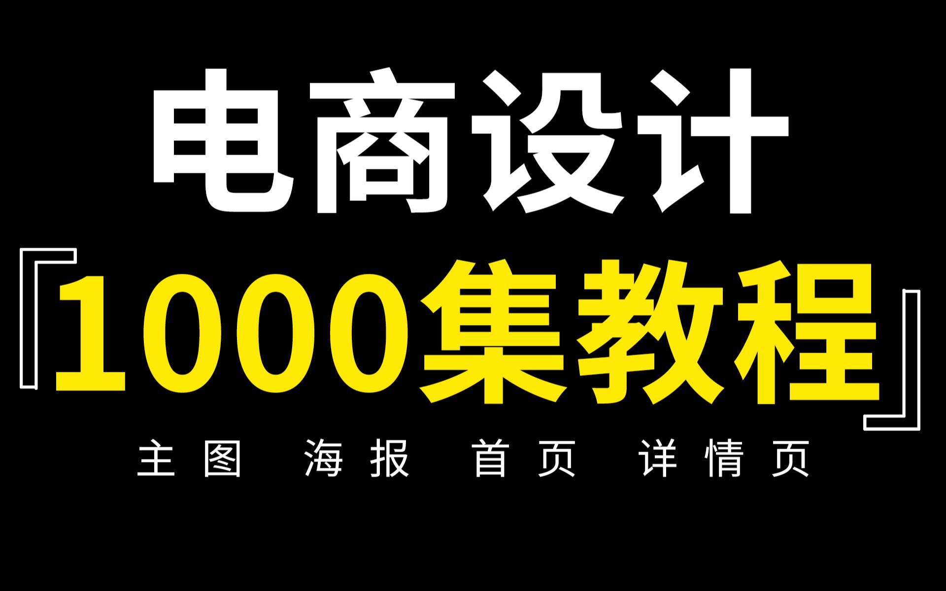 党的100岁生日海报设计哔哩哔哩bilibili