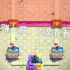 观看此视频时请自觉遮住左眼_皇室战争