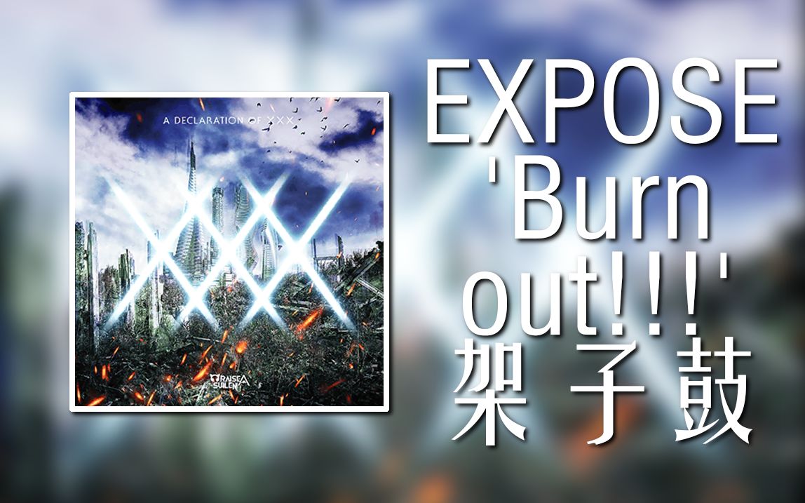 Out ’ ‘burn expose