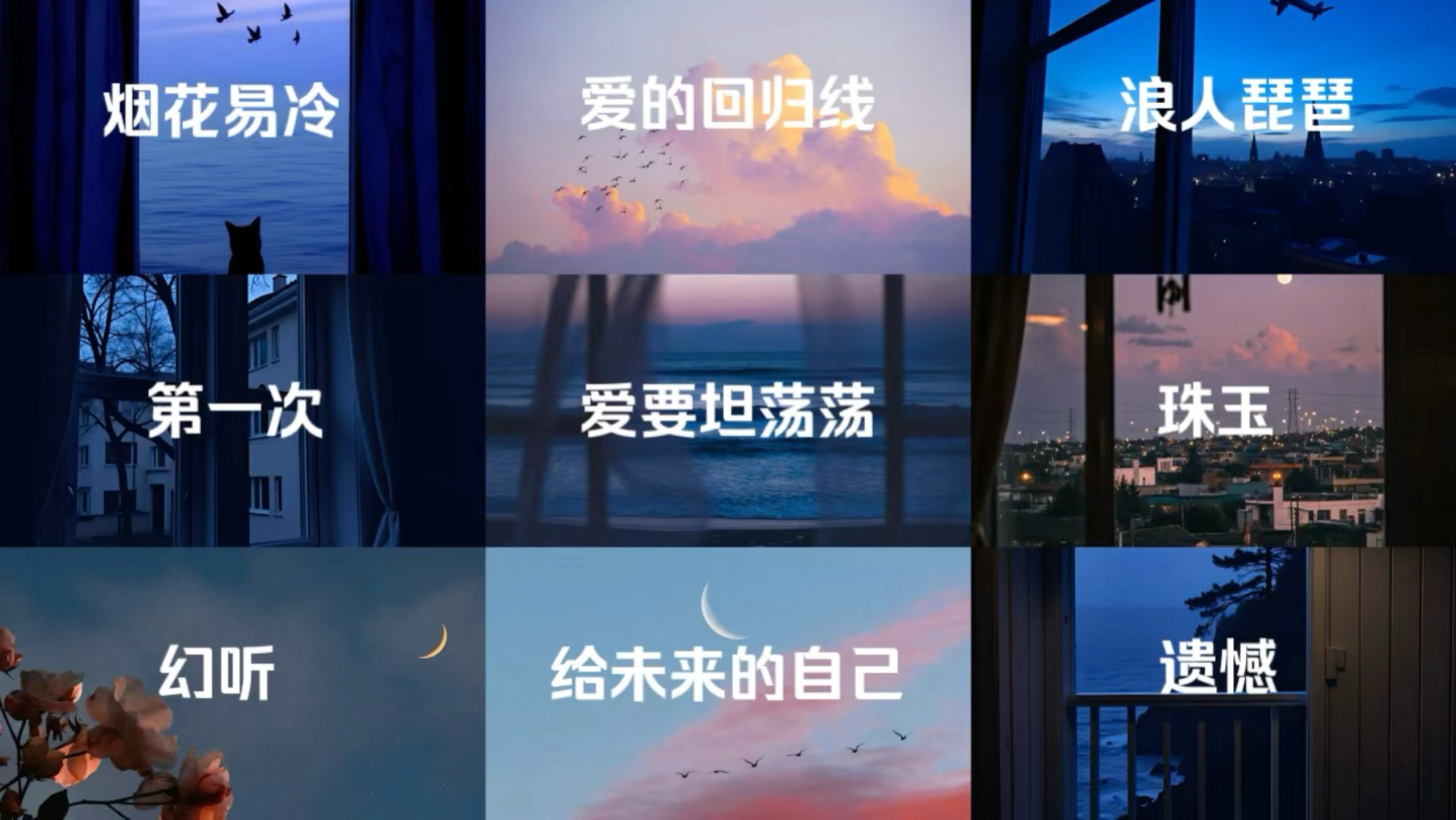 “盘点近期爆火全网的AI版R&B～”