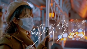 vlog日常生活视频多少分钟最好 3e3bc89cd3fcf3b99e4e89b2b410544c45fb59bf.jpg@280w_158h_1c_100q.jpg