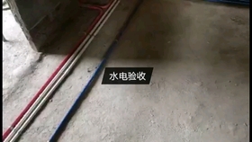 装修墙面平整度标准 3e3d34b98dbca0dcb1de4b3449ae27c9549d7504.jpg@280w_158h_1c_100q.jpg