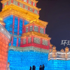 美国驻华大使晒图去了哈尔滨冰雪大世界，“真正令人折服