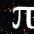 π与宇宙的周长 - Numberphile